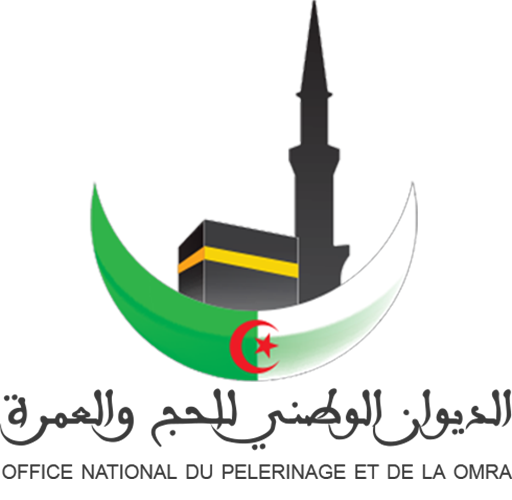 الديوان-الوطني-للحج-والعمرة